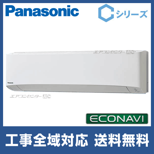 Panasonicワイヤードリモコン CZ-10RT4C ③ みすぼらしく